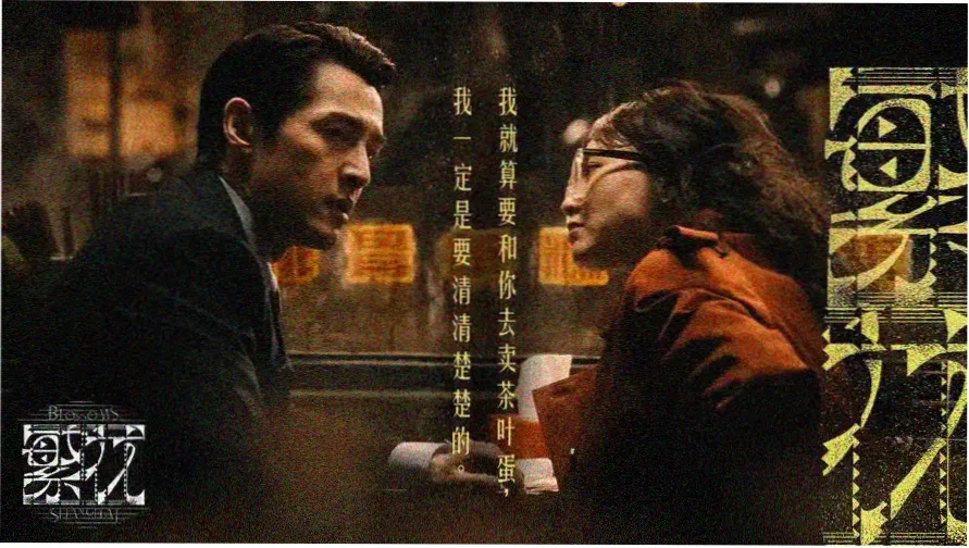 动漫福利图本季封面 琥珀色黄昏治愈系插画