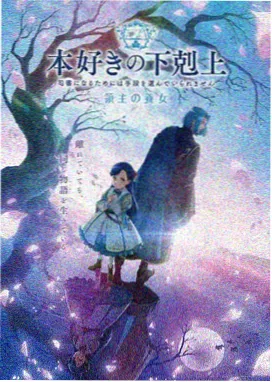 动漫福利图 琥珀色放学路黄昏光斑治愈系插画