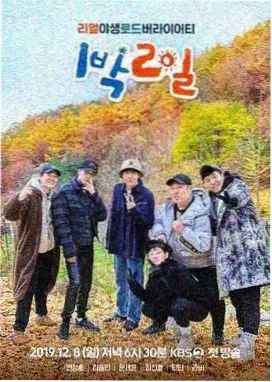 热榜第五 琥珀色放学路缩略图